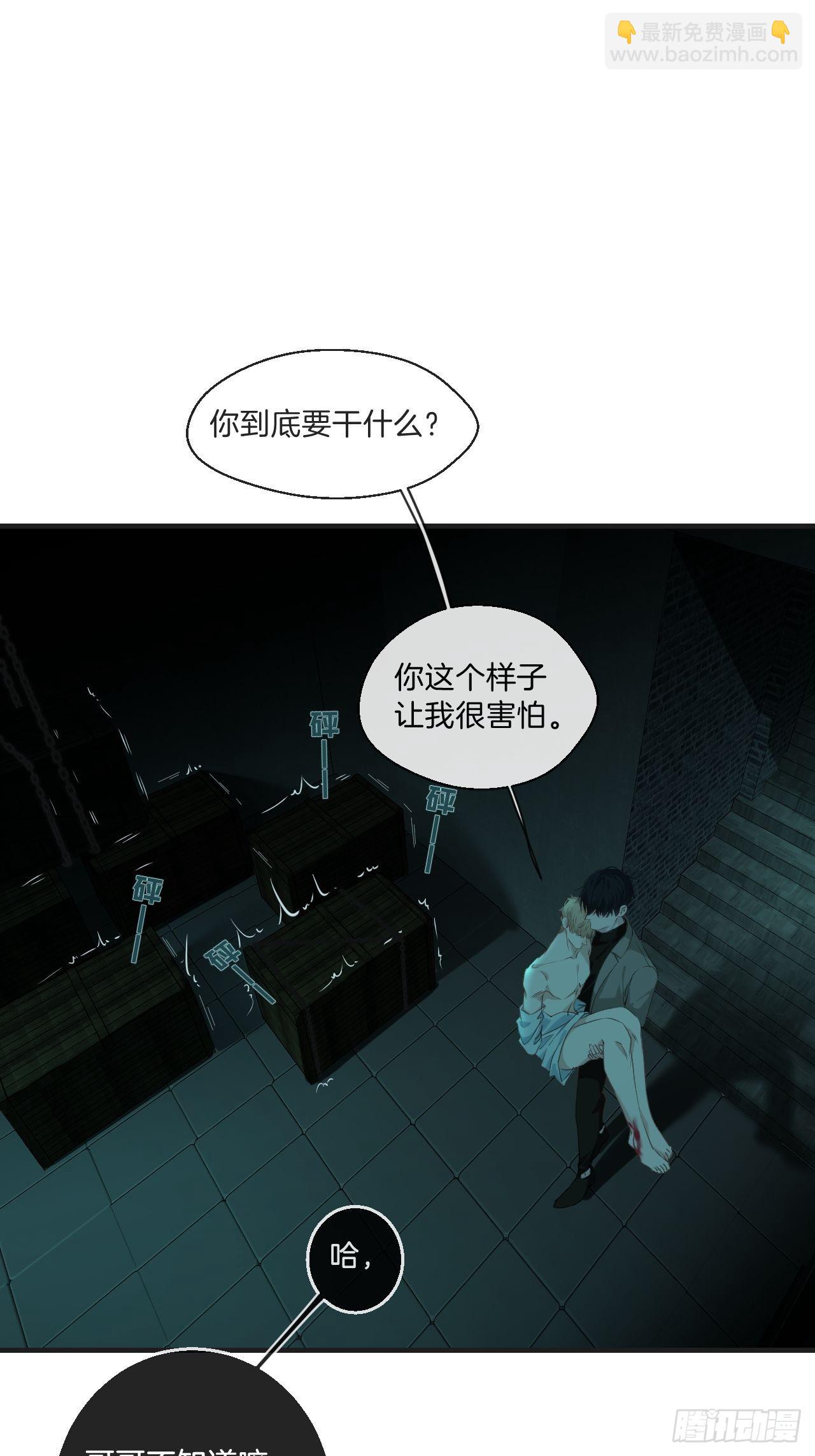 强制 （上）-第85话