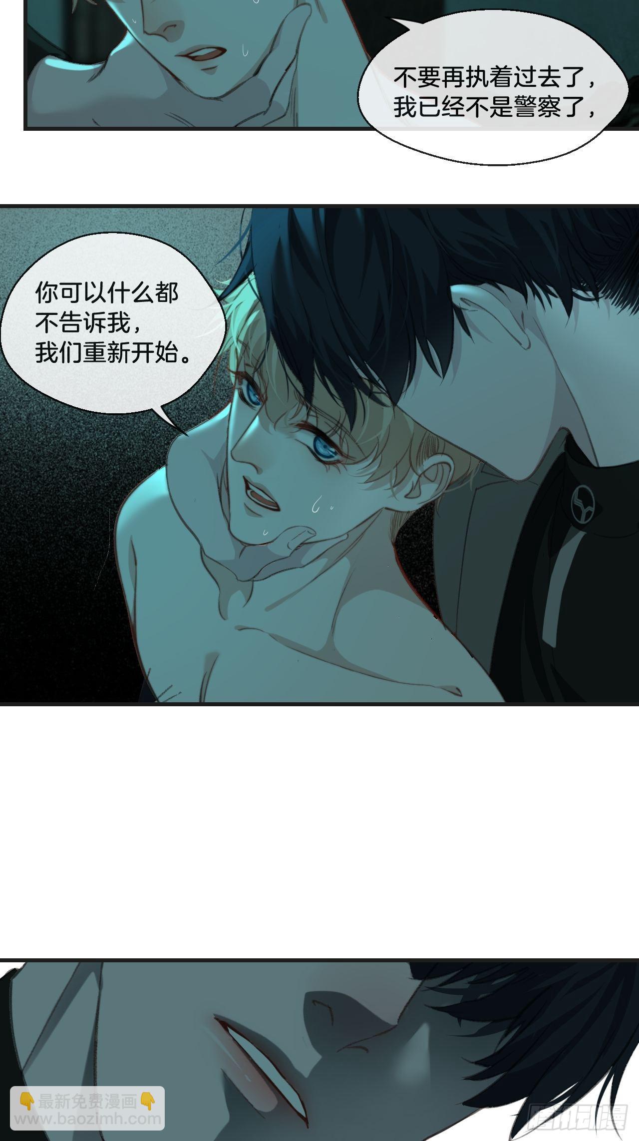 强制 （上）-第85话