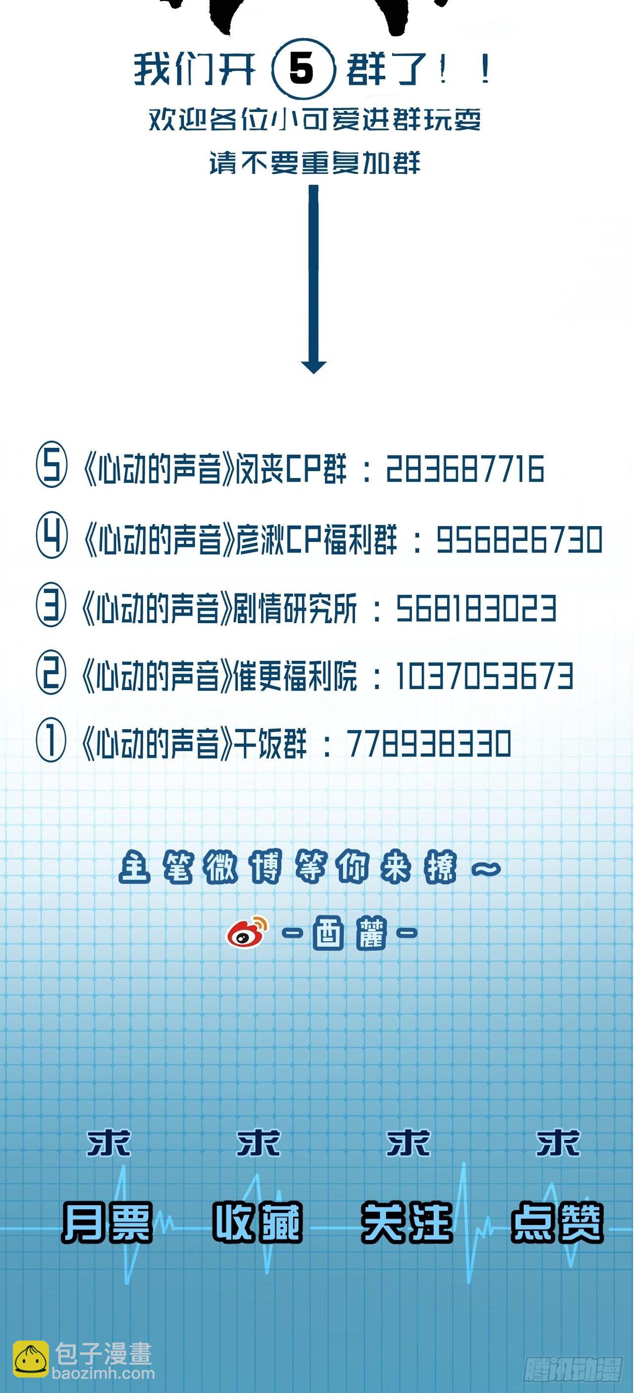 强制 （上）-第85话
