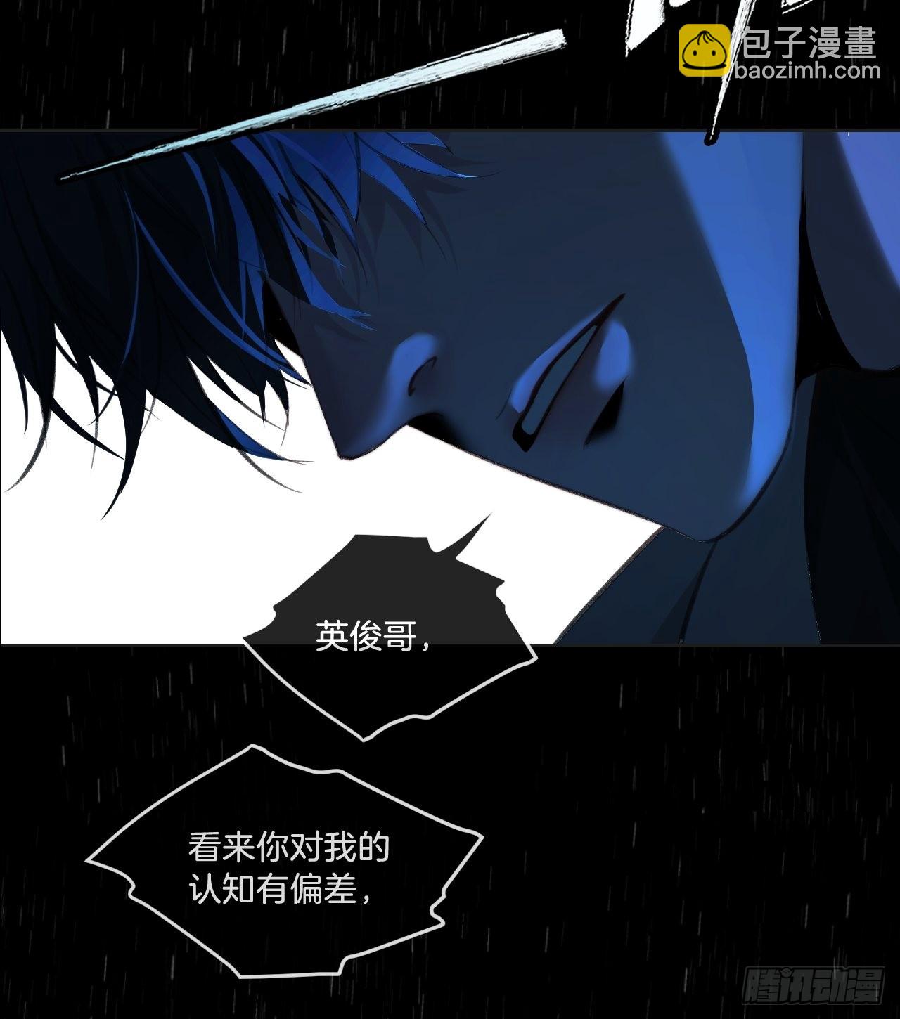 强制 （上）-第85话