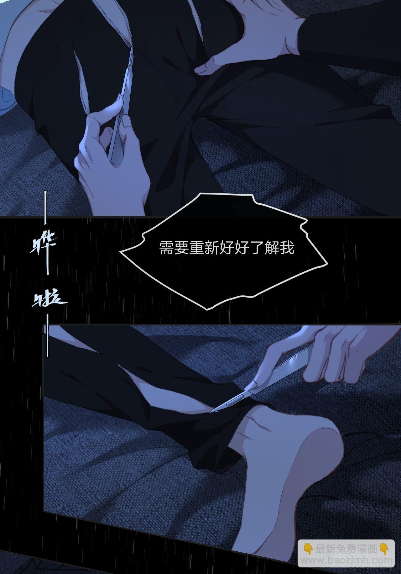 强制 （上）-第85话