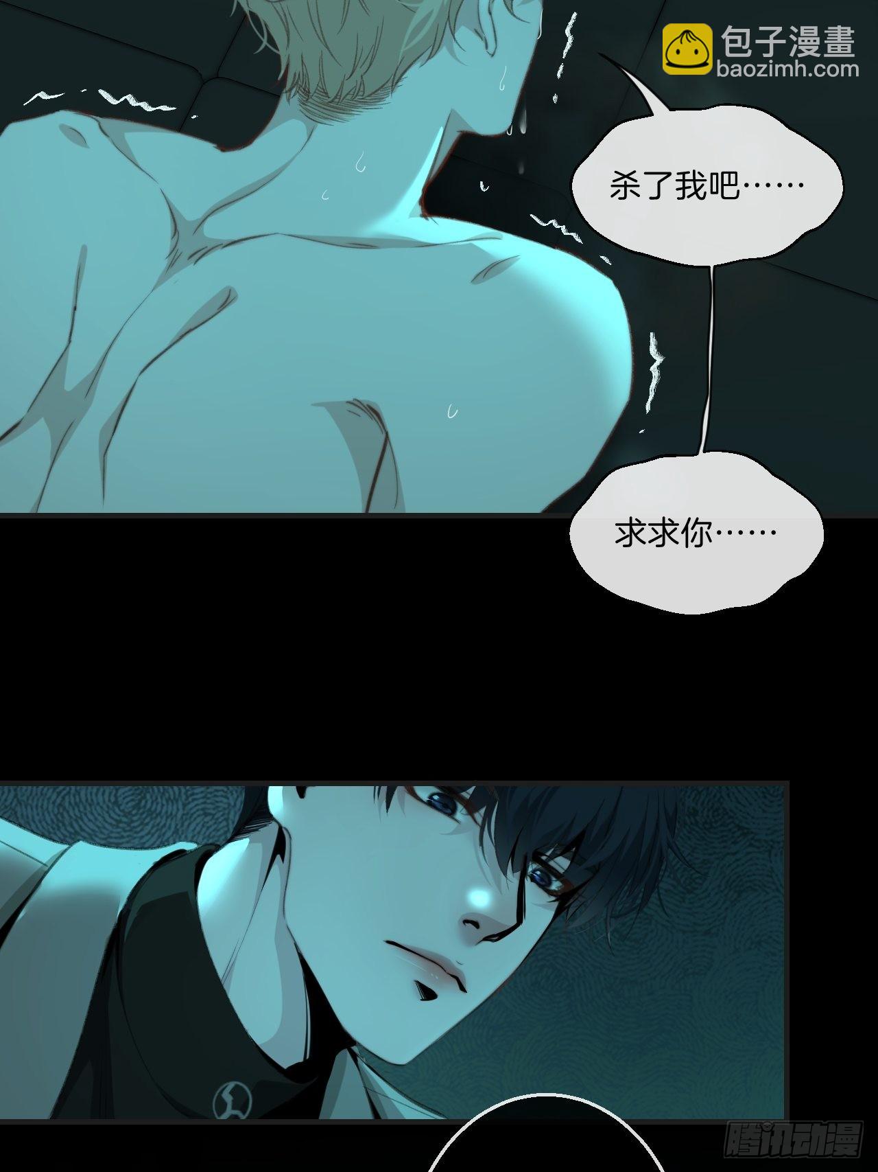 心理阴影-第87话
