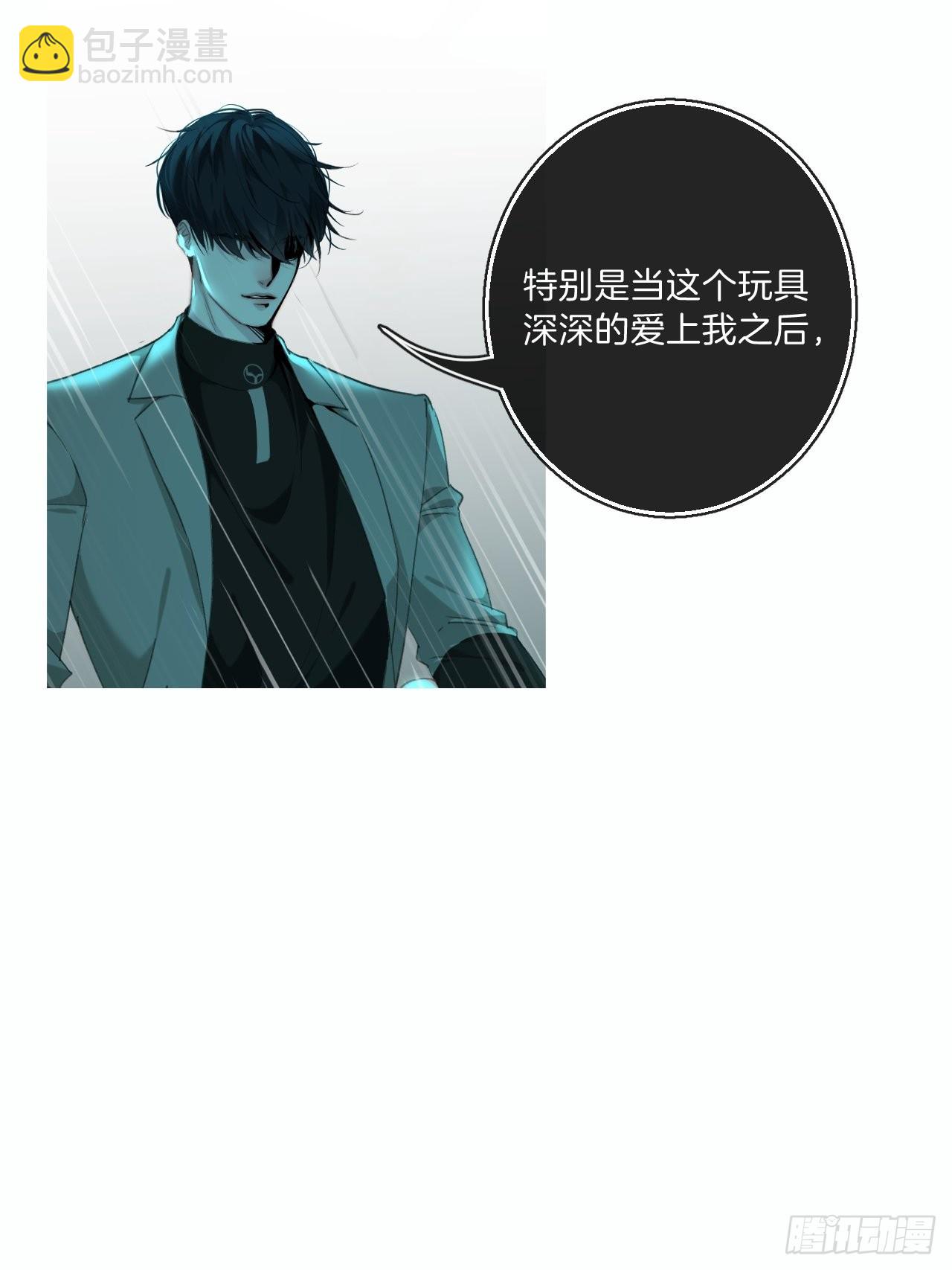 心理阴影-第87话