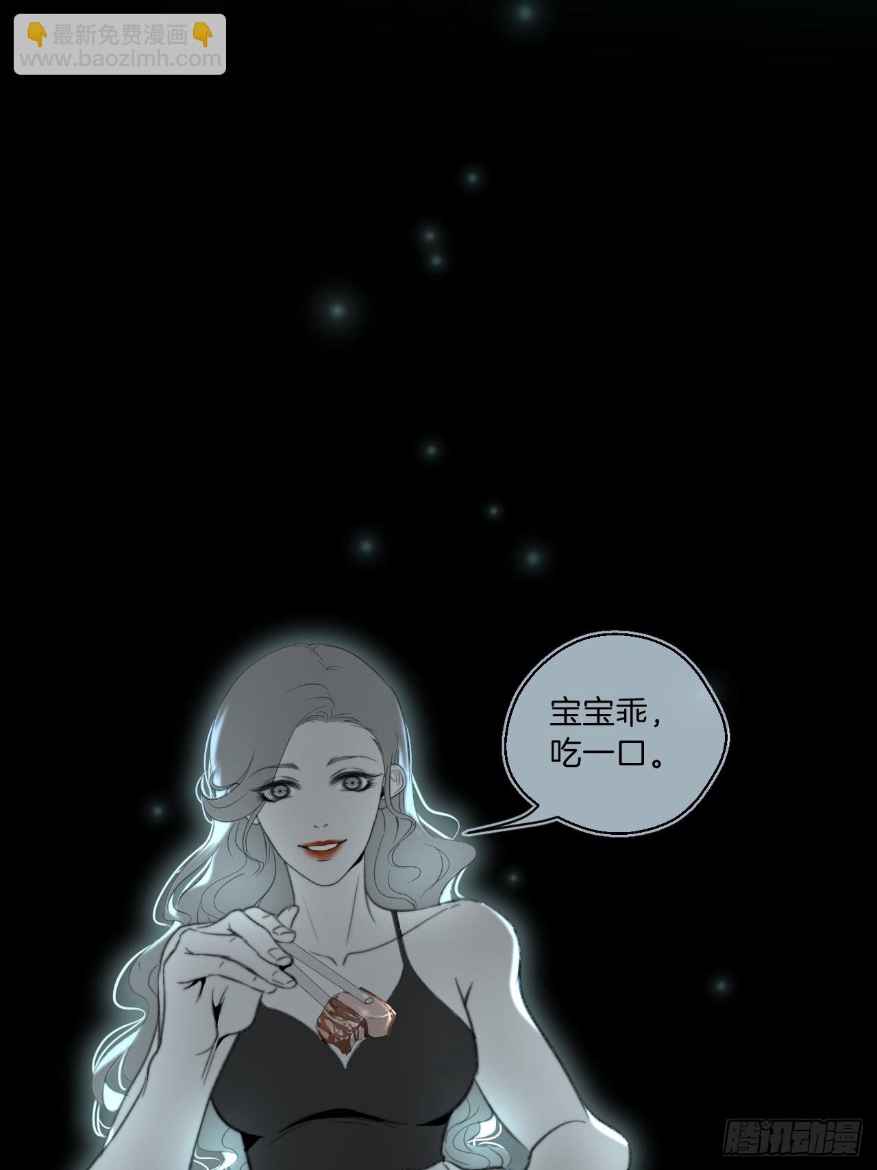 心理阴影-第87话