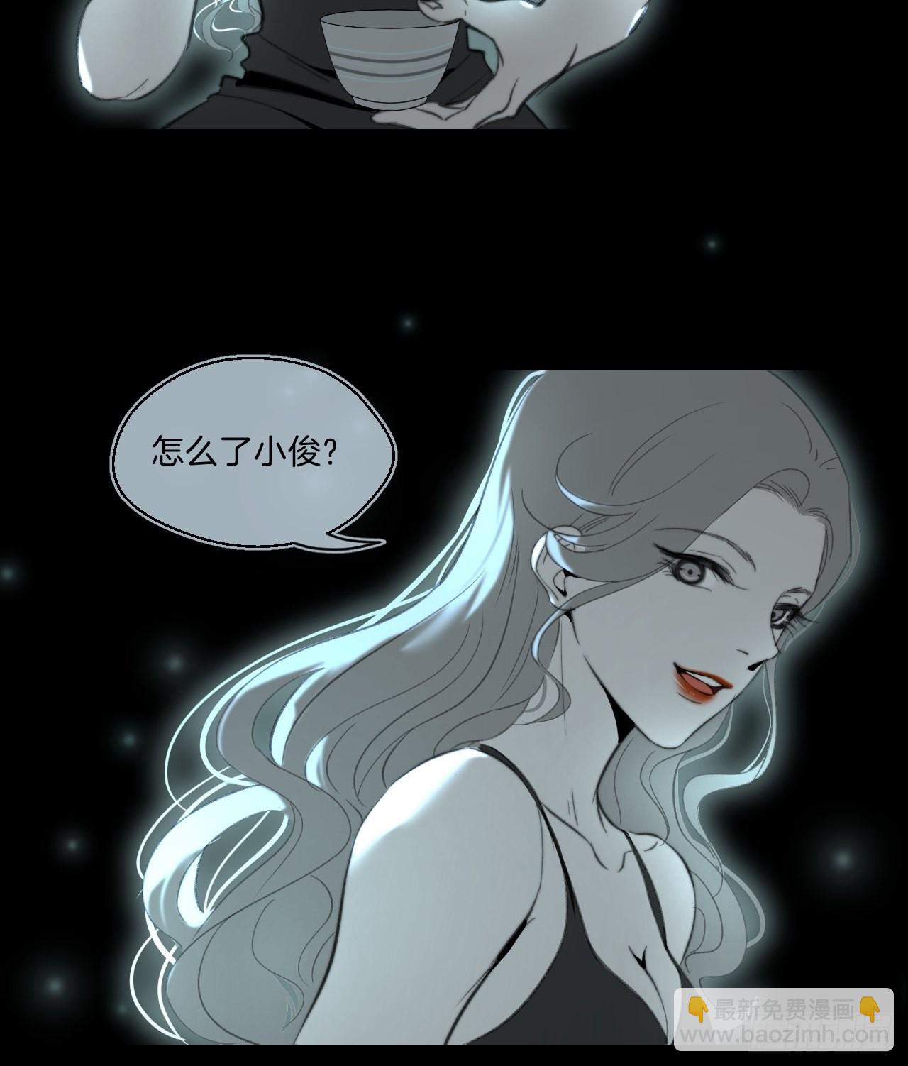 心理阴影-第87话