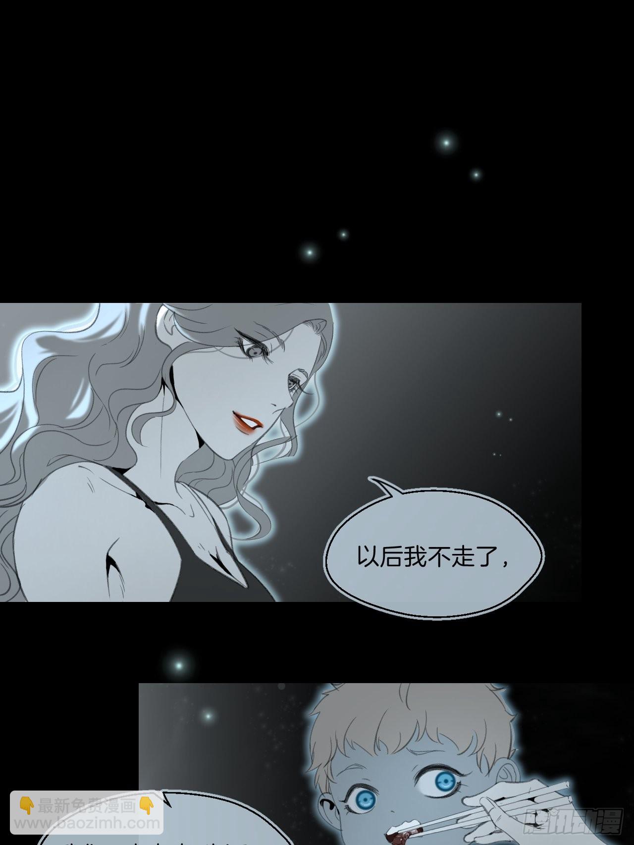 心理阴影-第87话
