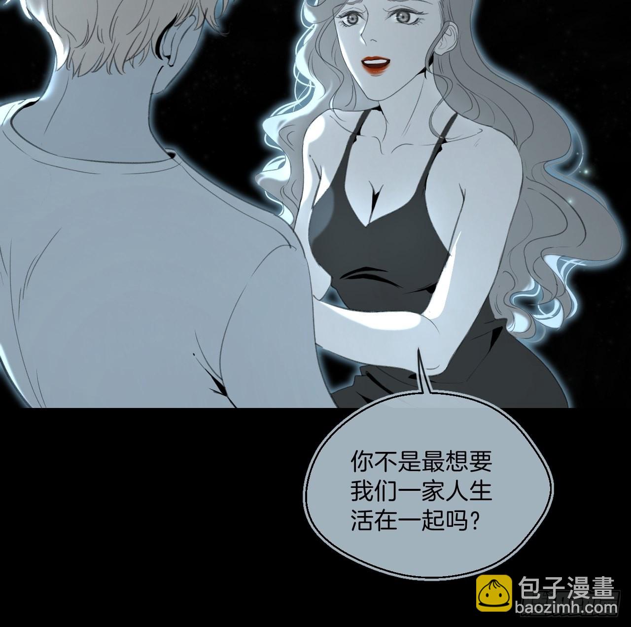 心理阴影-第87话