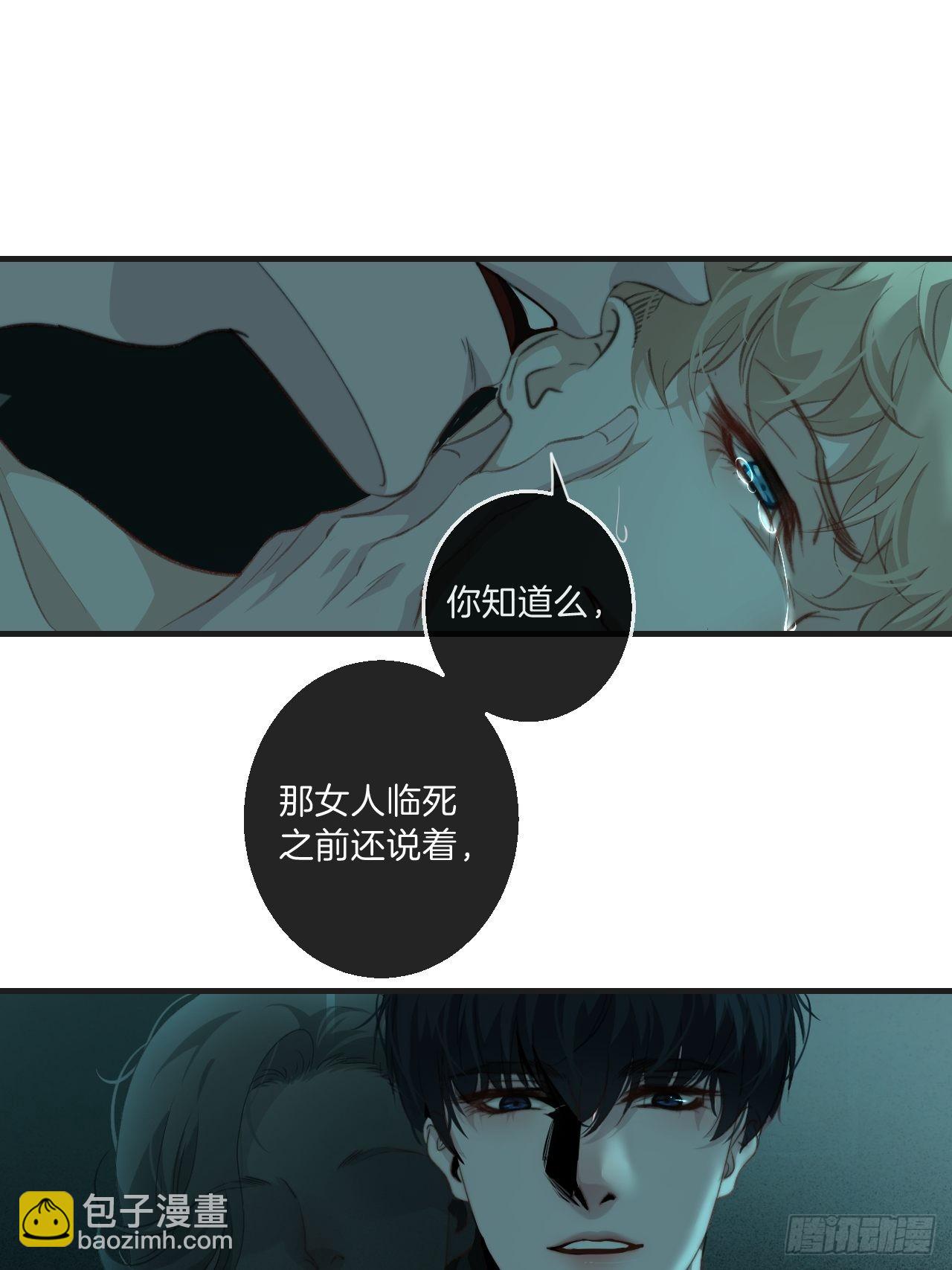 心理阴影-第87话