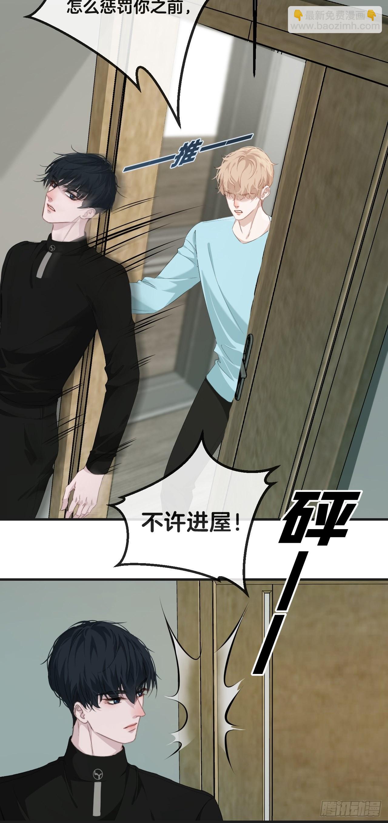 清醒（下）-第89话