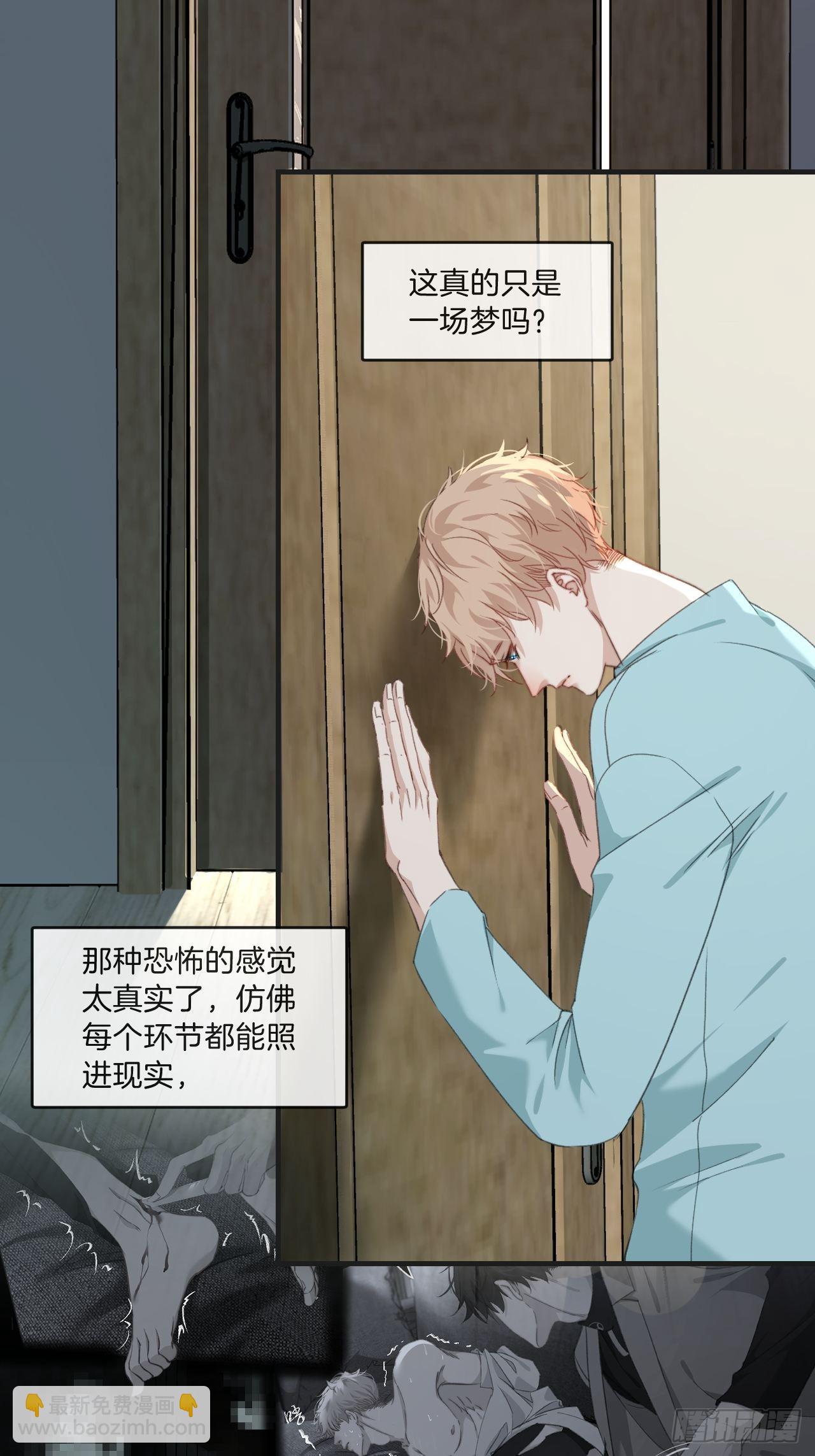 清醒（下）-第89话