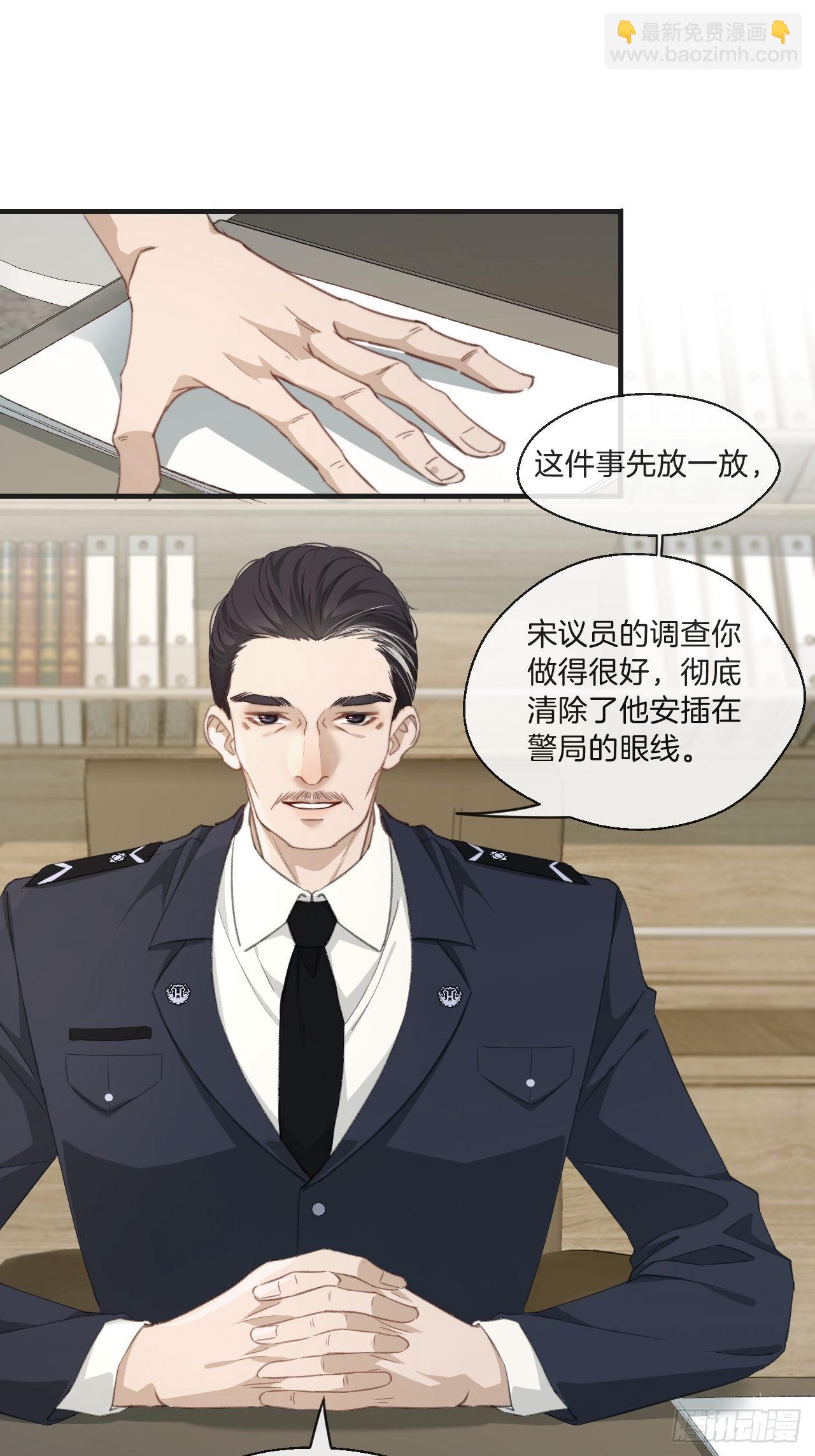 清醒（下）-第89话