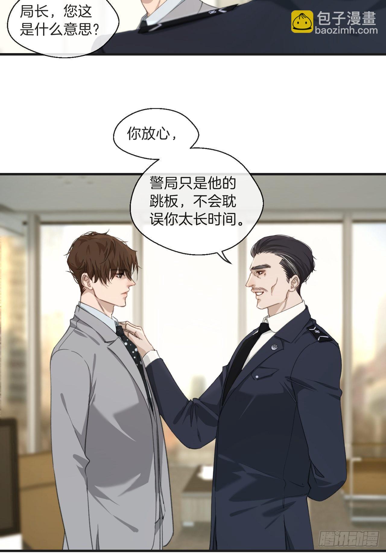 清醒（下）-第89话