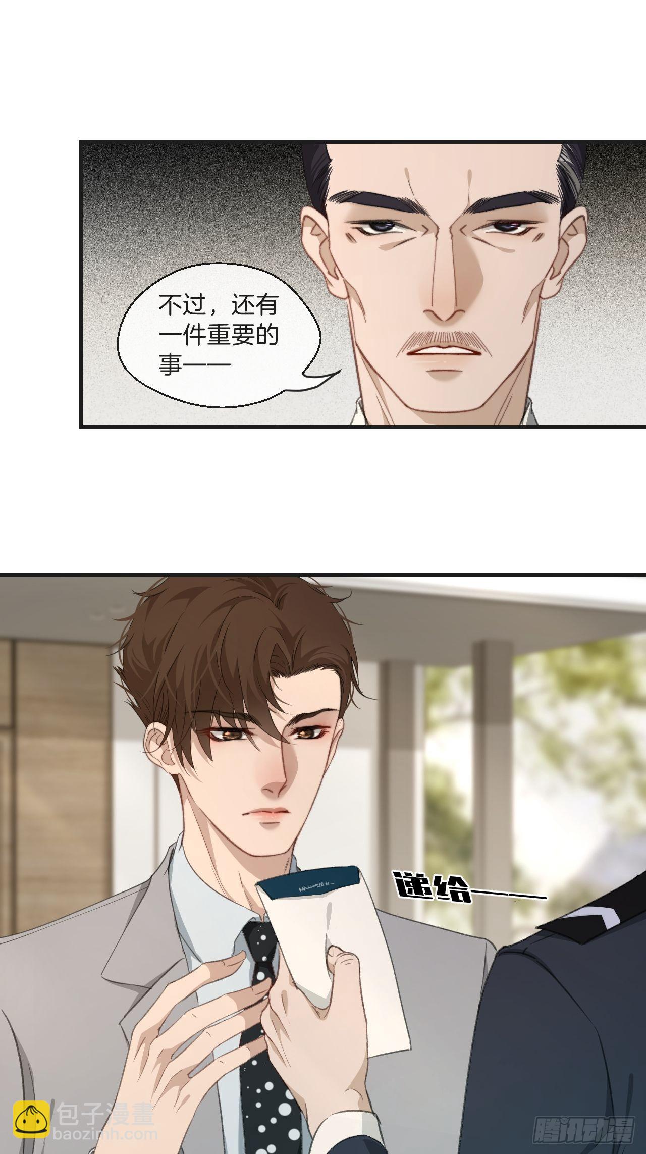 清醒（下）-第89话