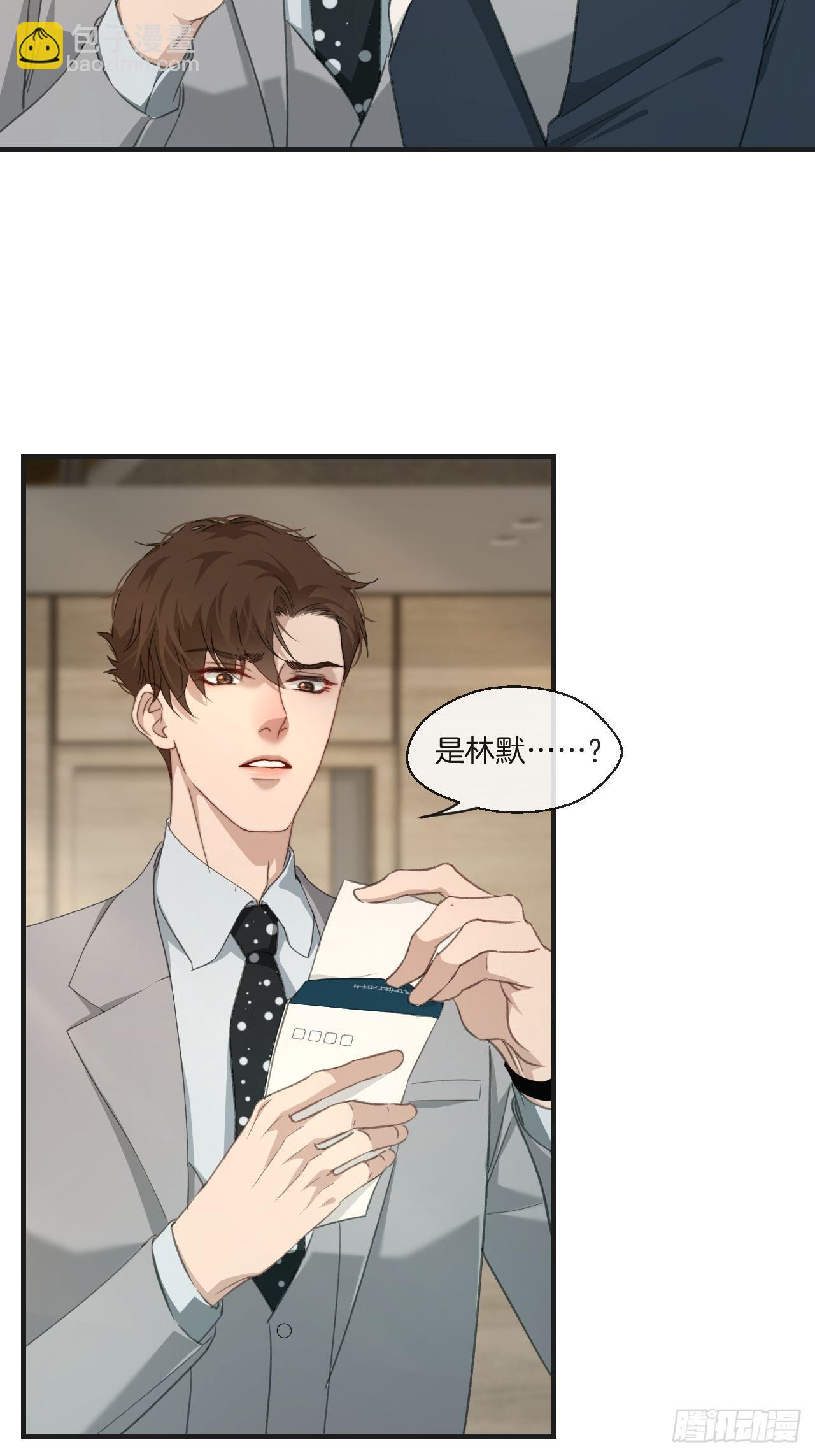 清醒（下）-第89话