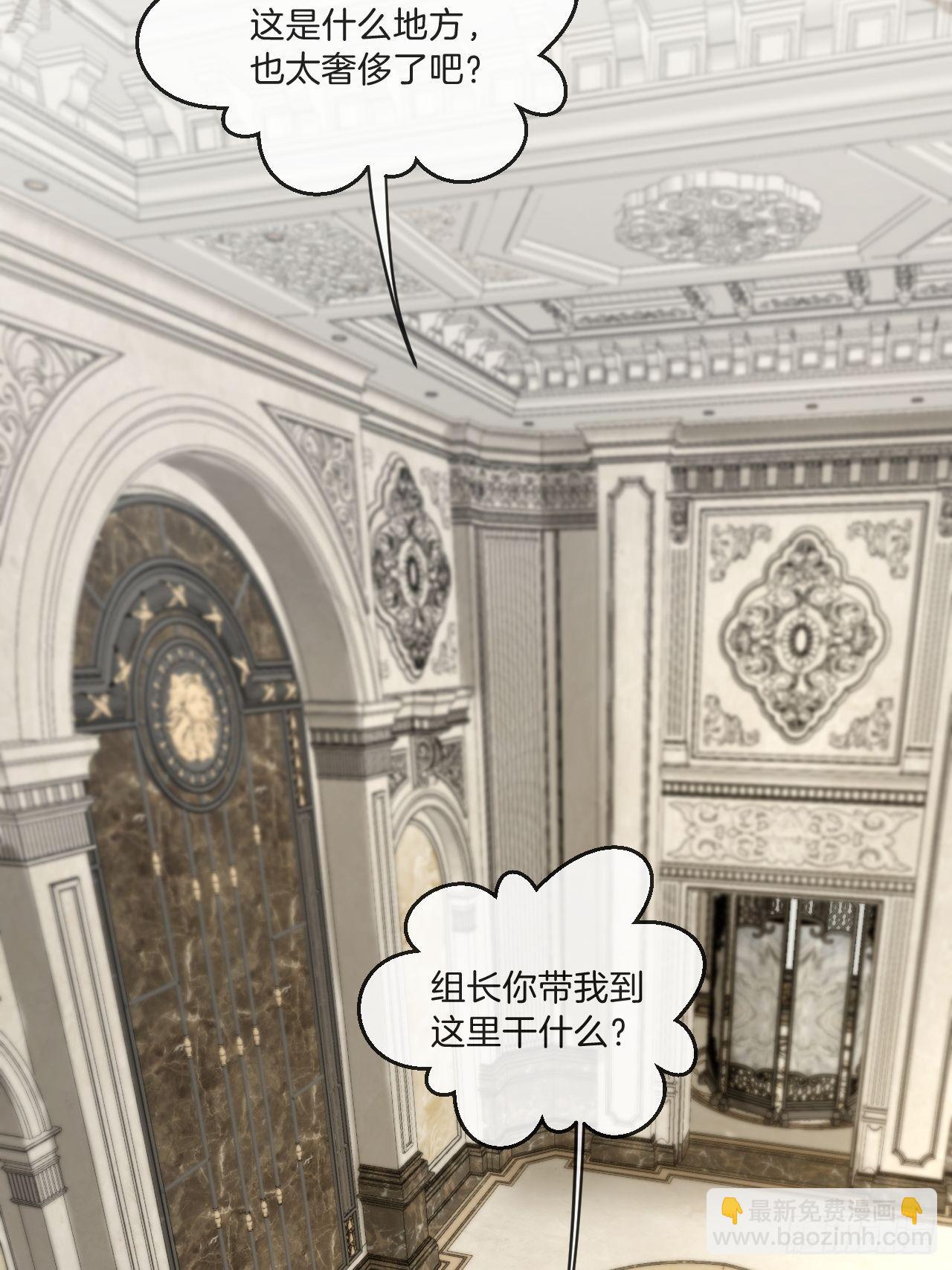 清醒（下）-第89话