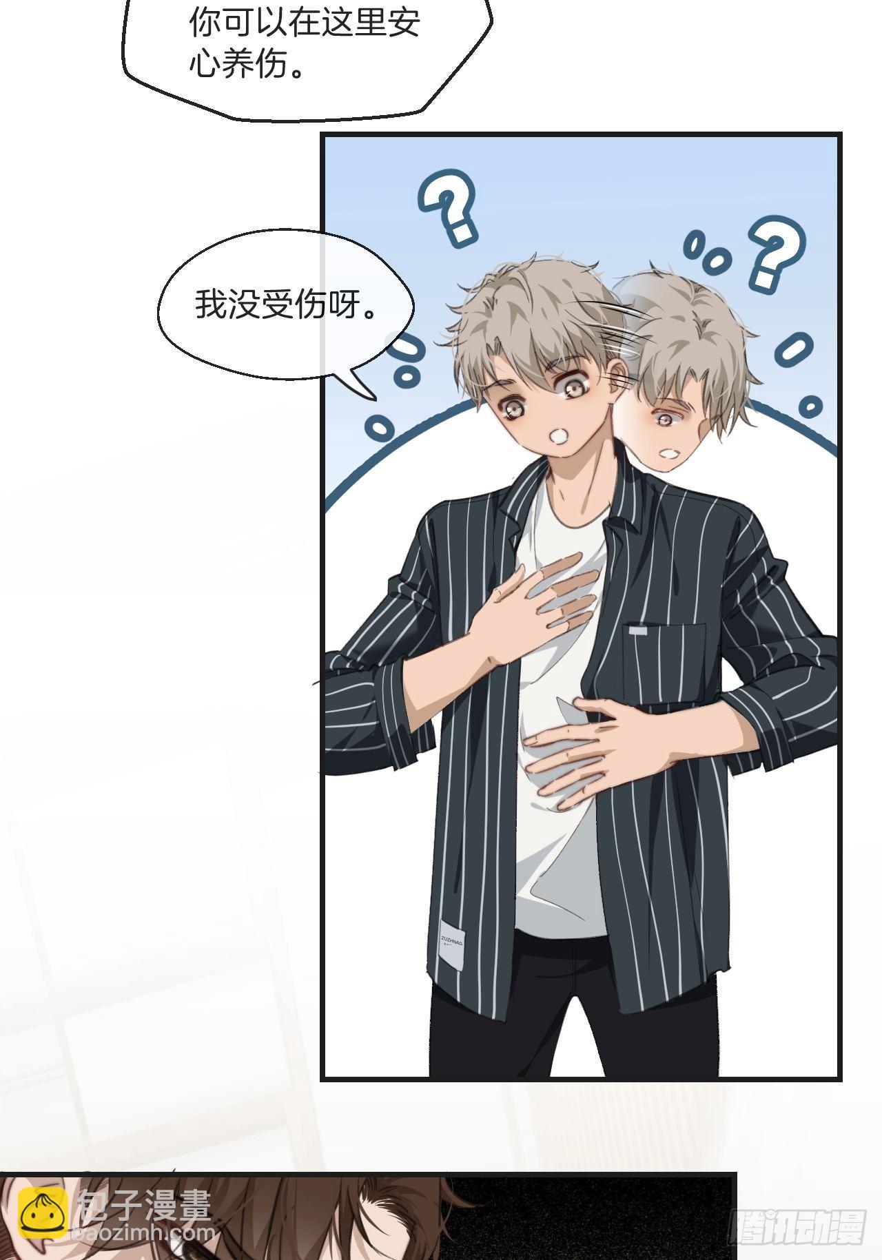 清醒（下）-第89话