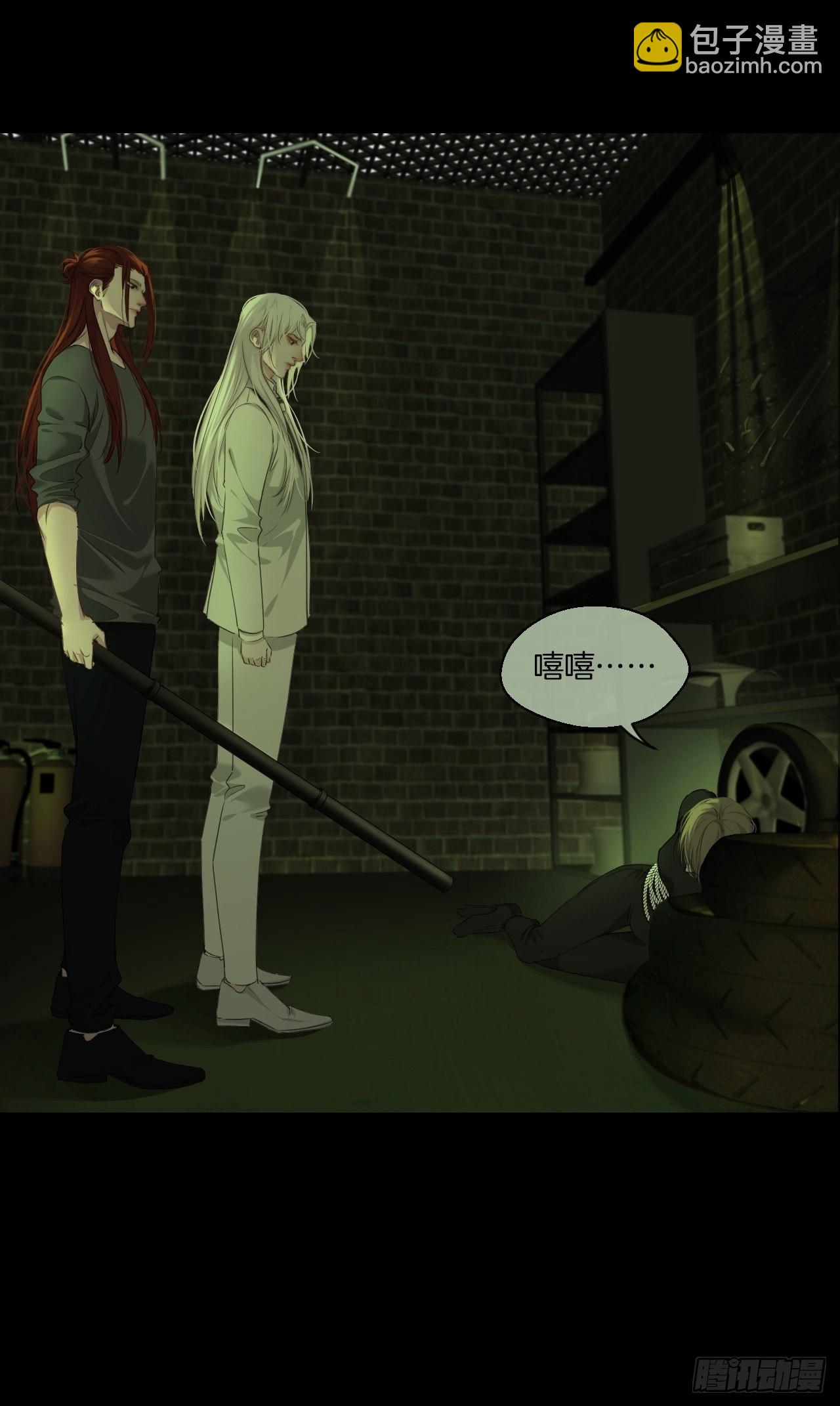 他是敌人-第91话