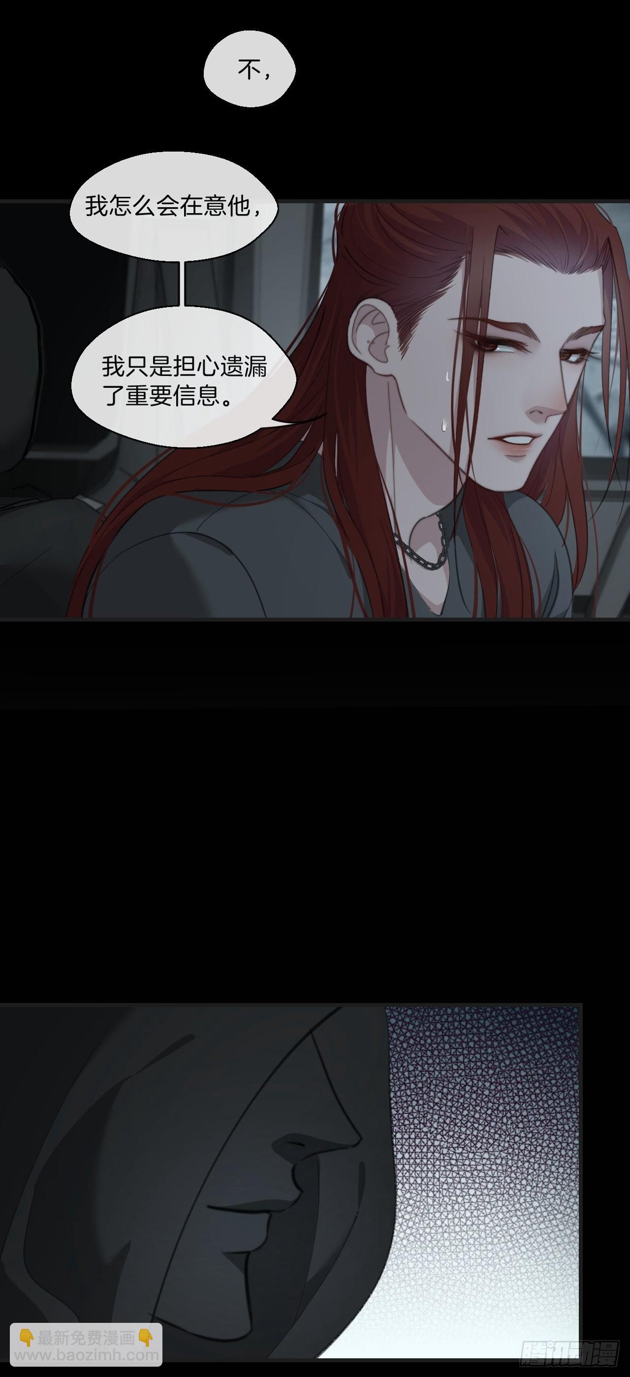 围困-第93话
