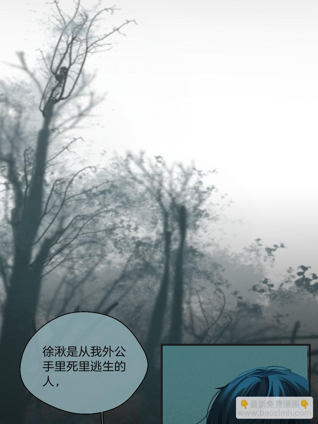 围困-第93话