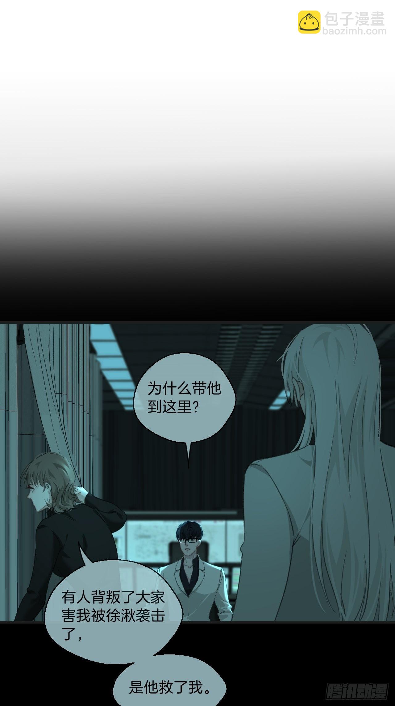 围困-第93话