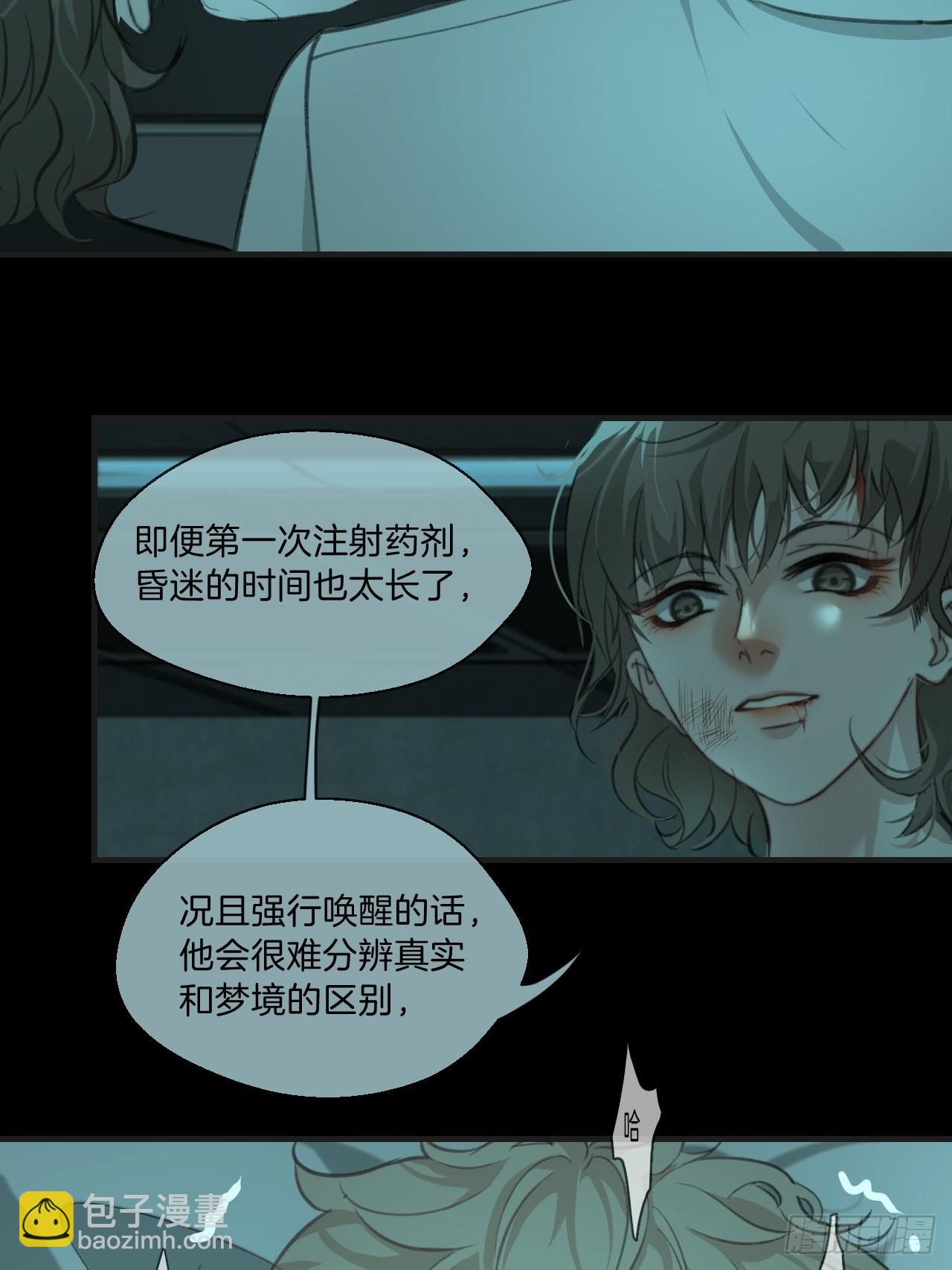 围困-第93话