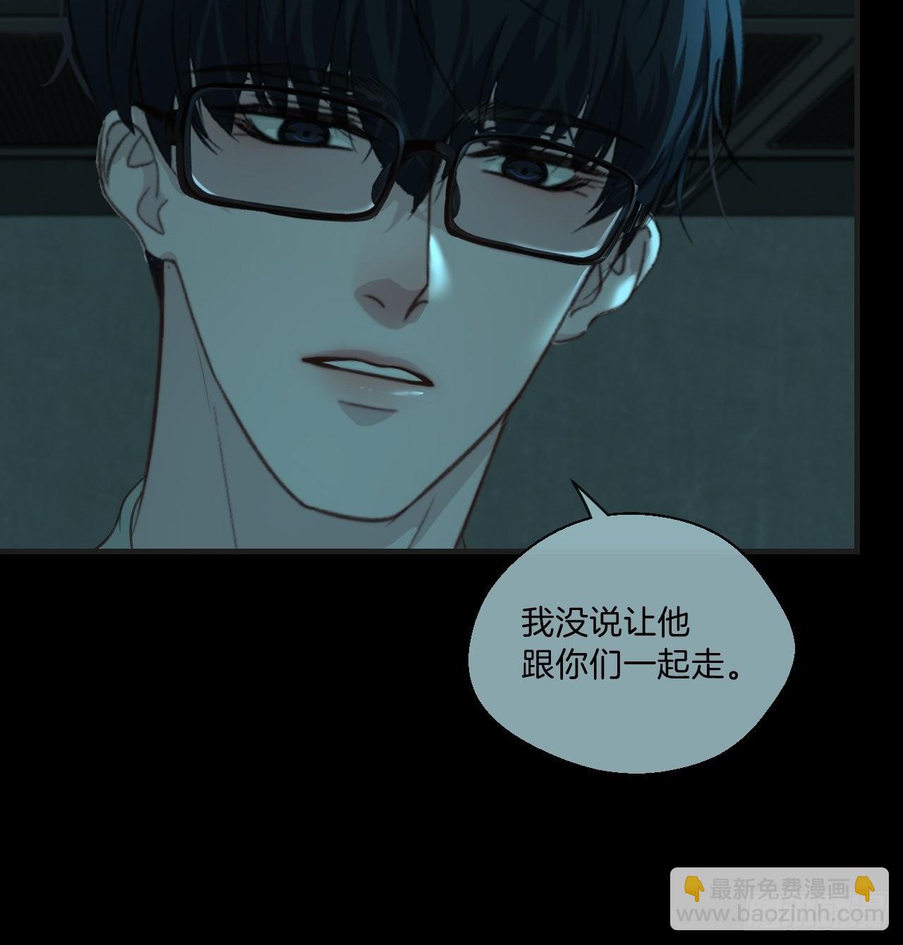 围困-第93话