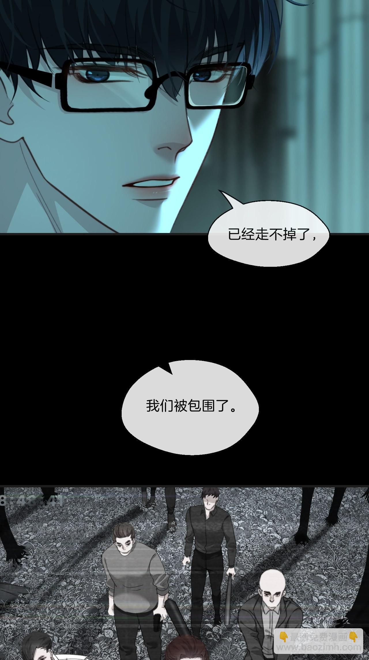 围困-第93话