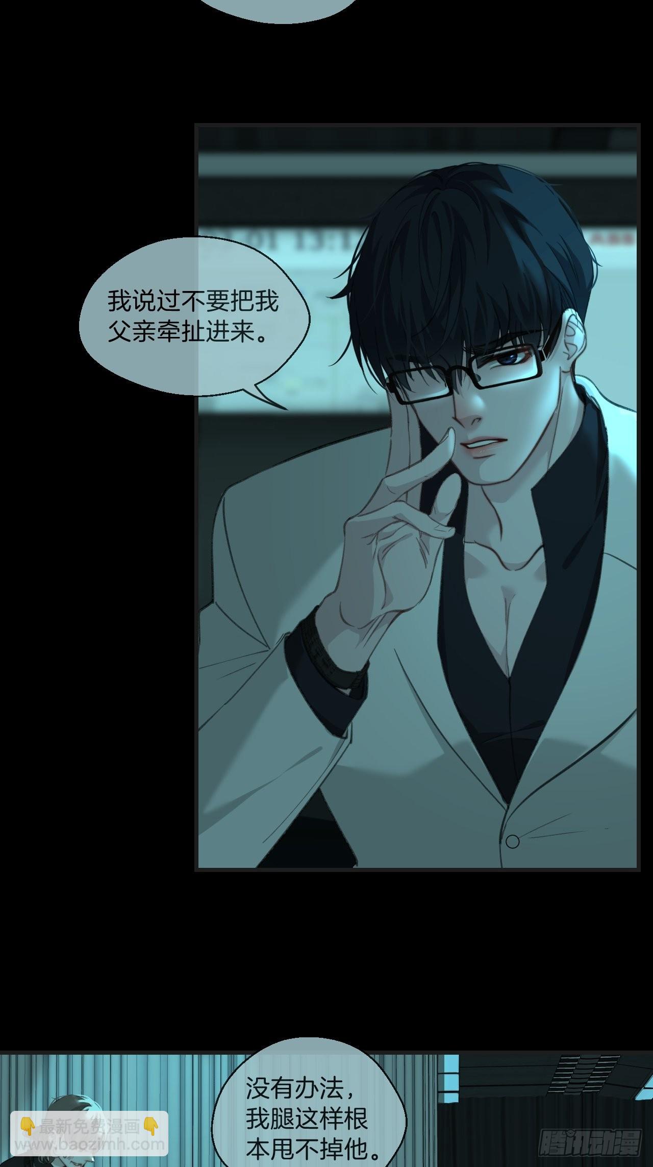 围困-第93话