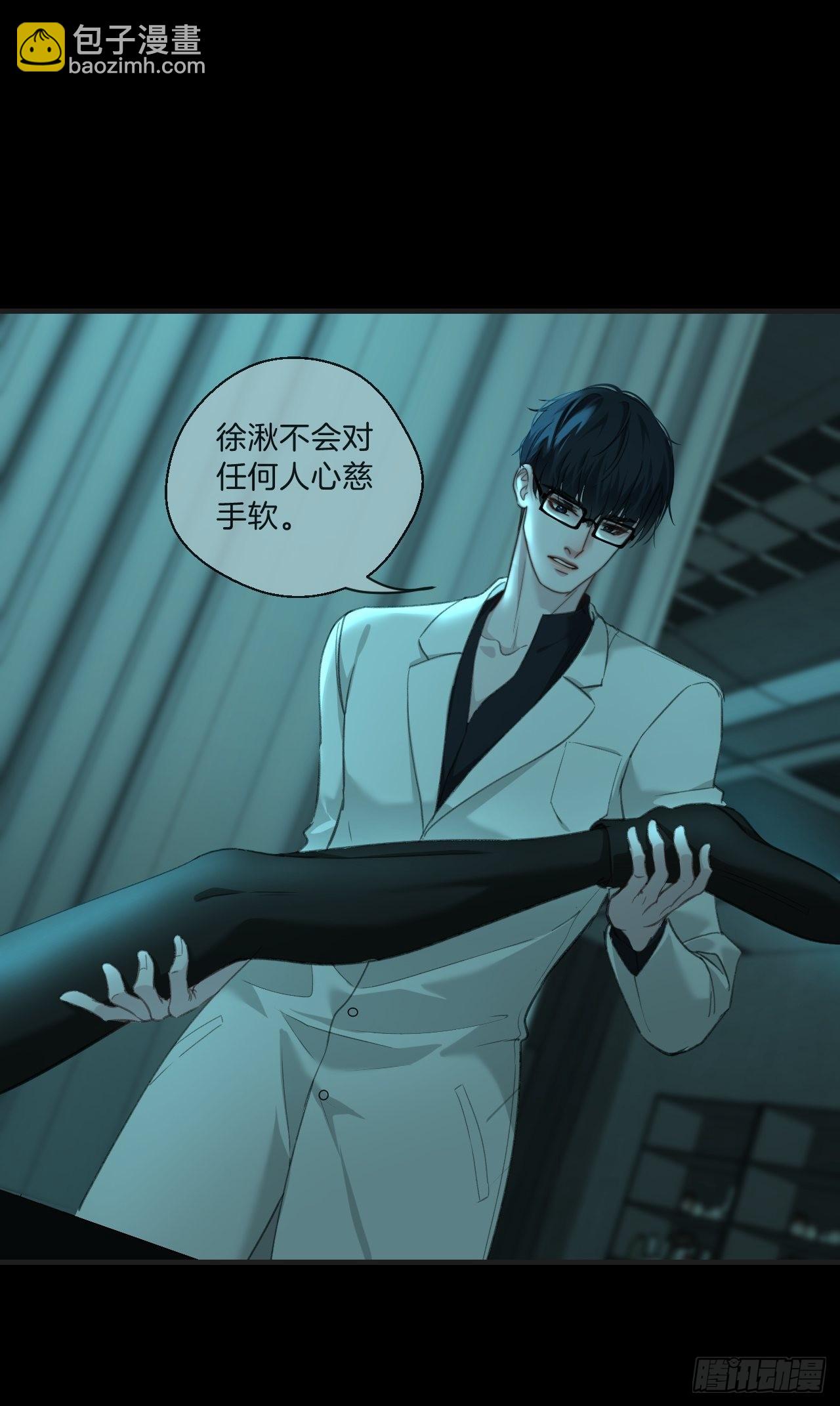 围困-第93话