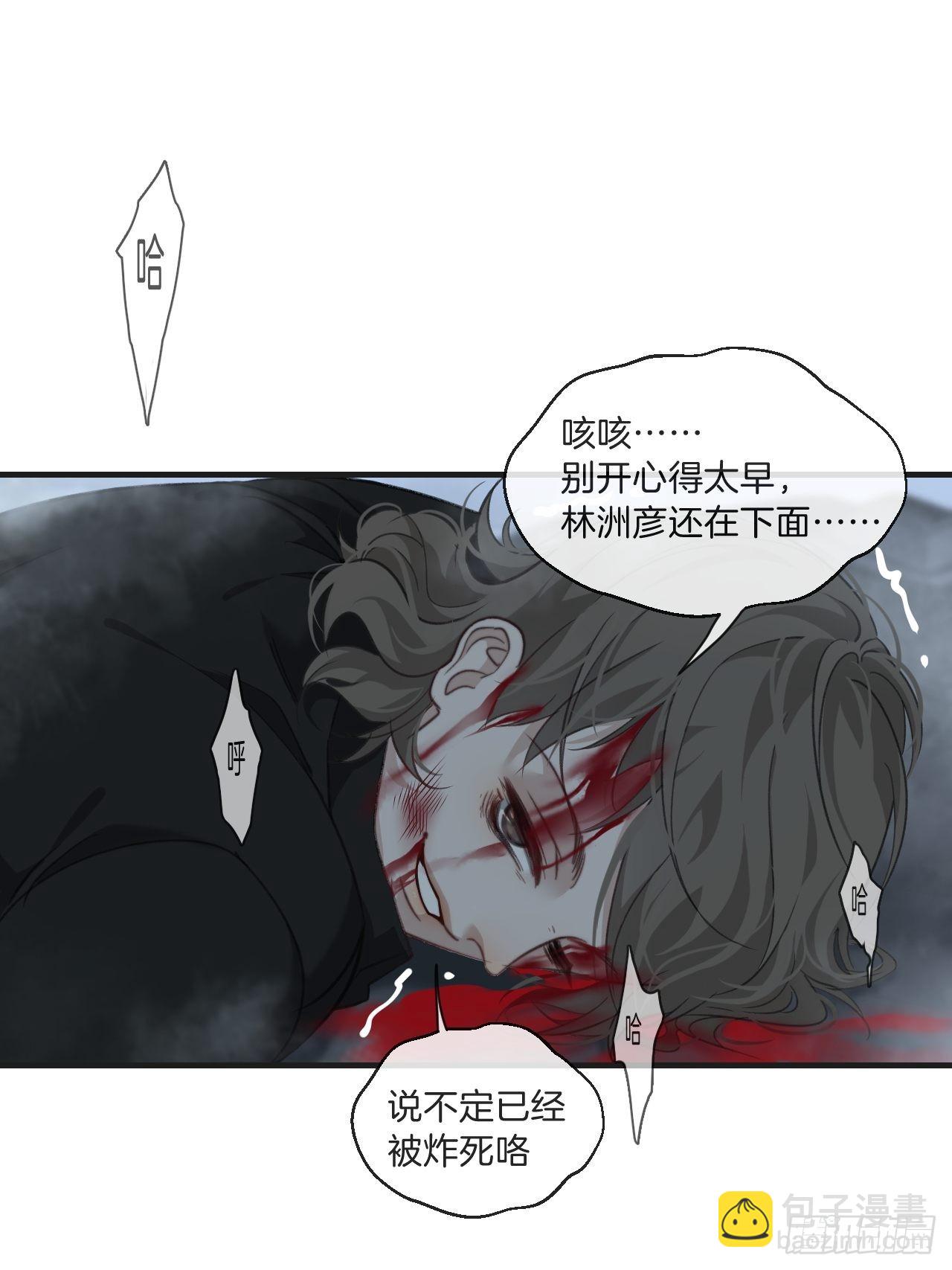 激战（下）(1/2)-第95话
