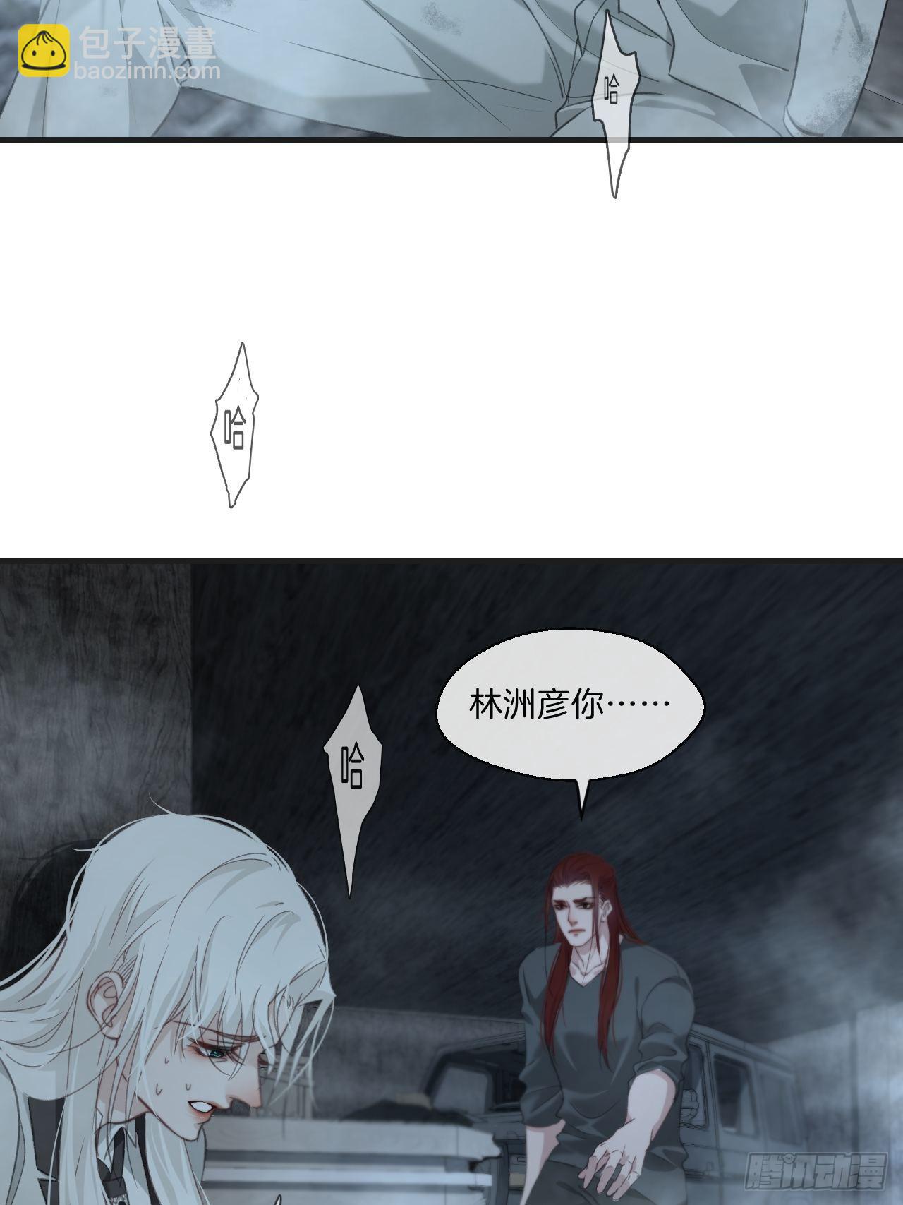 激战（下）(1/2)-第95话