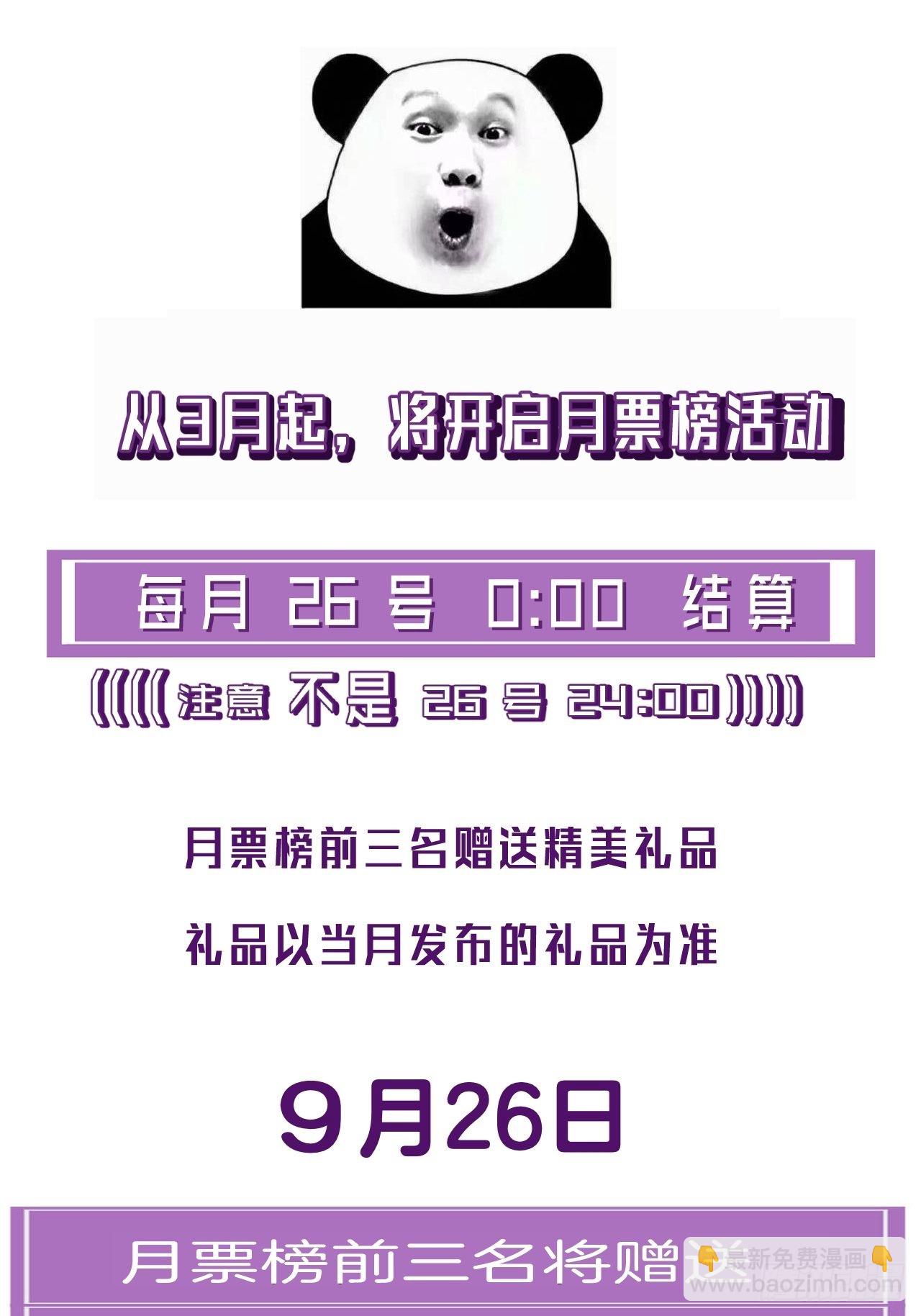 激战（下）(1/2)-第95话