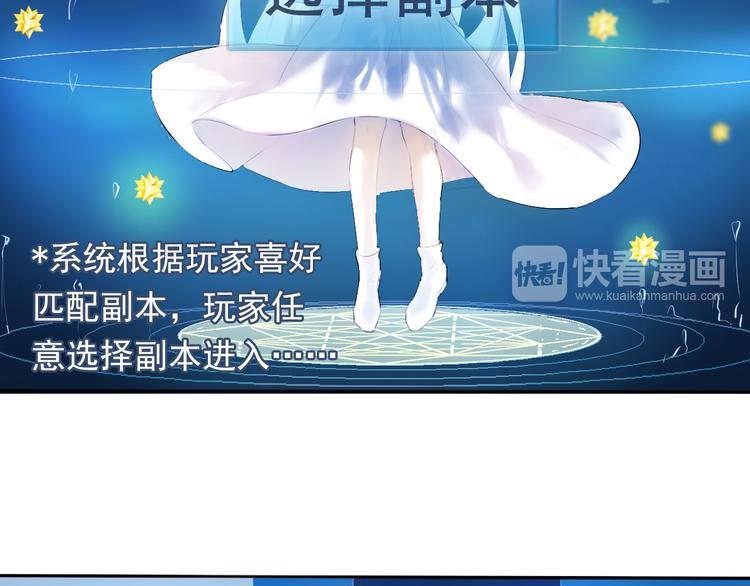序章 欢迎进入心动计划(1/2)-第1话