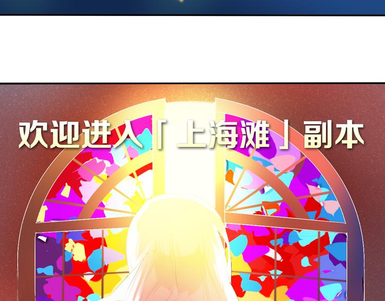 序章 欢迎进入心动计划(1/2)-第1话