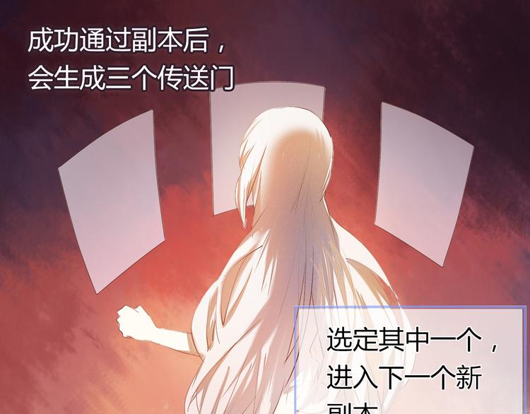 序章 欢迎进入心动计划(1/2)-第1话