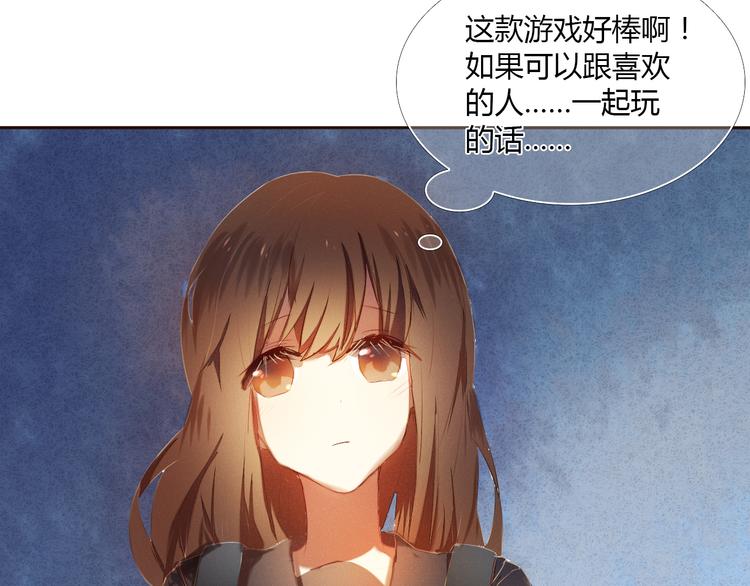 序章 欢迎进入心动计划(1/2)-第1话