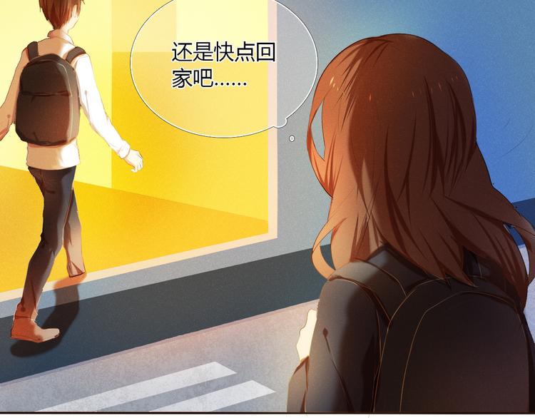 序章 欢迎进入心动计划(1/2)-第1话