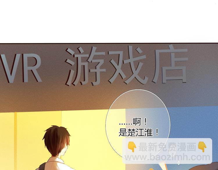 序章 欢迎进入心动计划(1/2)-第1话