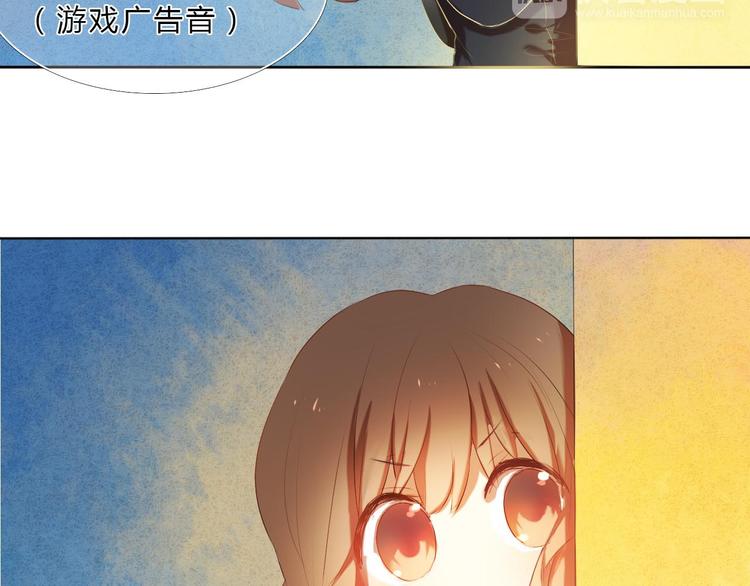 序章 欢迎进入心动计划(1/2)-第1话