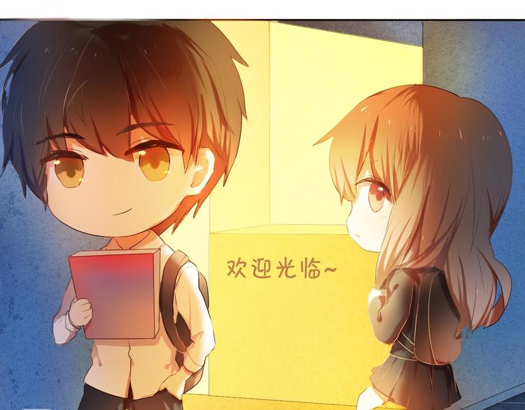 序章 欢迎进入心动计划(1/2)-第1话
