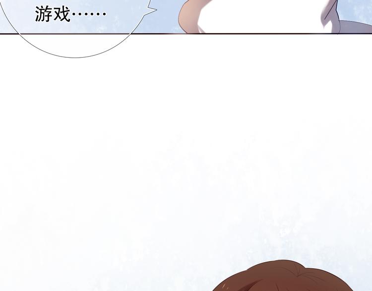 第10话 原来他脑海中的我是这样的(1/2)-第11话