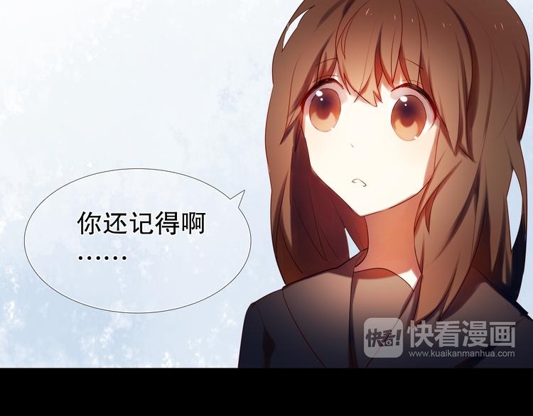 第10话 原来他脑海中的我是这样的(1/2)-第11话
