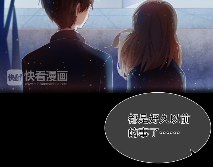 第10话 原来他脑海中的我是这样的(1/2)-第11话