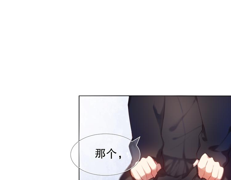 第10话 原来他脑海中的我是这样的(1/2)-第11话