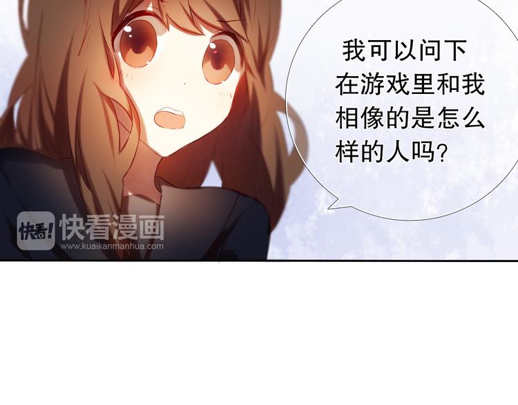 第10话 原来他脑海中的我是这样的(1/2)-第11话