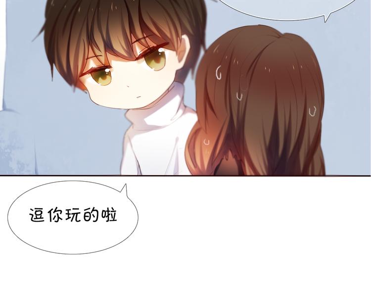 第10话 原来他脑海中的我是这样的(1/2)-第11话