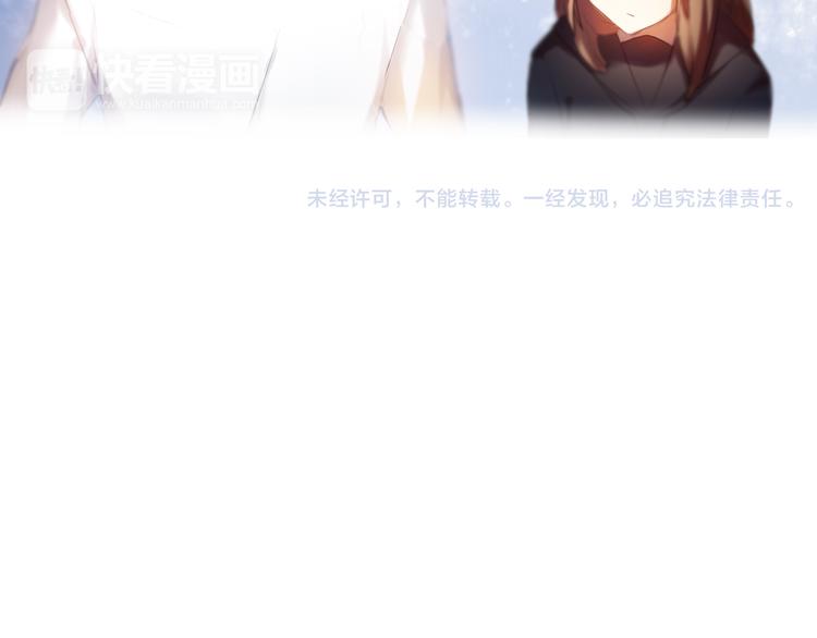 第10话 原来他脑海中的我是这样的(1/2)-第11话