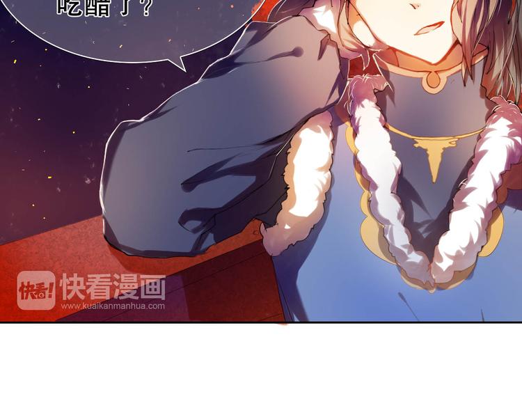 第12话 突如其来的告白-第13话