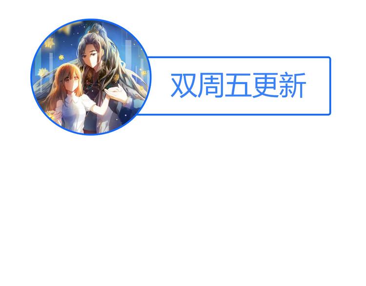 第12话 突如其来的告白-第13话