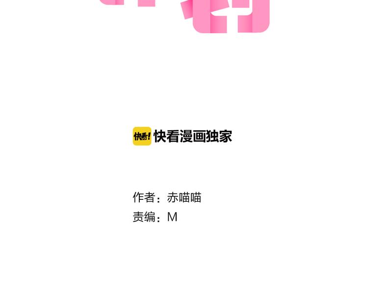 第14话  付出才有回报-第15话